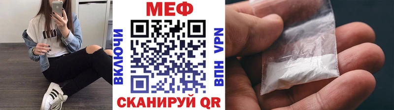 Где можно купить наркотики Дыгулыбгей Бошки Шишки NBOMe OMG сайт СОЛЬ ГАШ КОКАИН МЕФ Амфетамин