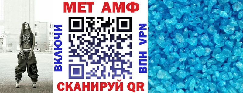 Амфетамин 98%  хочу наркоту  Дыгулыбгей 