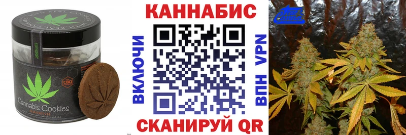 Печенье с ТГК конопля  сколько стоит  Дыгулыбгей 