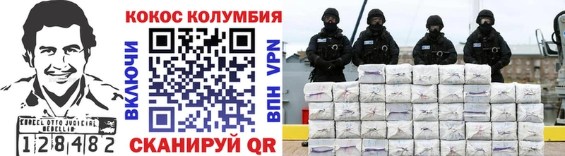 дарнет шоп Дыгулыбгей Cocaine Перу