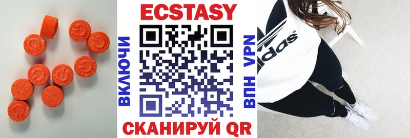 ЭКСТАЗИ TESLA  Дыгулыбгей 
