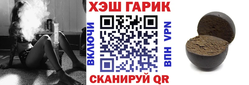 магазин Дыгулыбгей ГАШ Ice-O-Lator