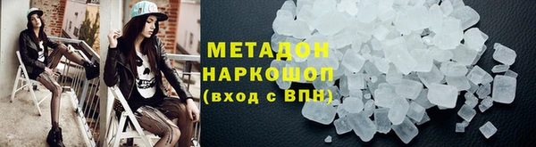 метадон Надым