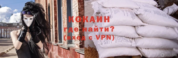 кокаин Навашино