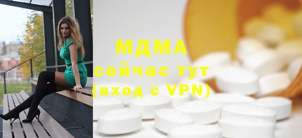 кокаин Навашино
