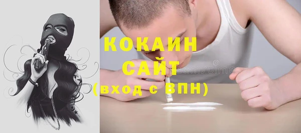 кокаин Навашино
