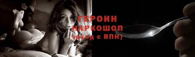 метадон Надым