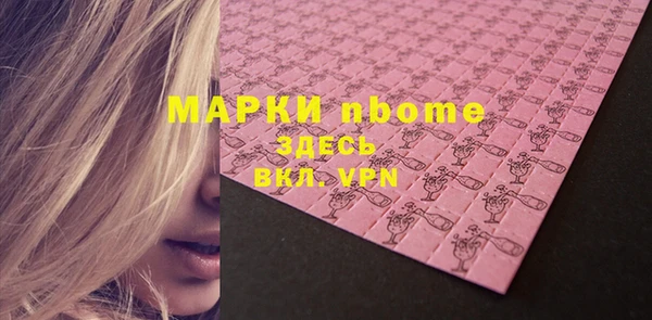 кокаин Навашино