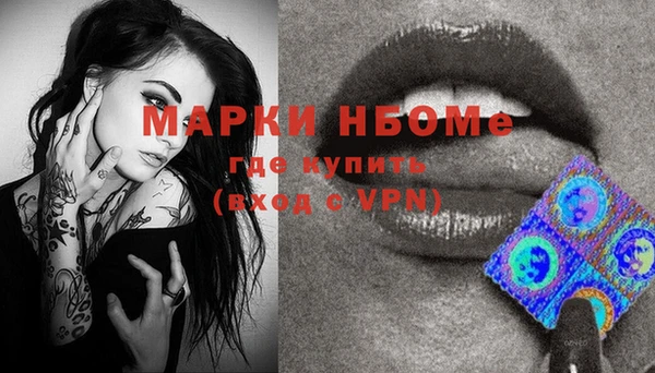 скорость Наволоки