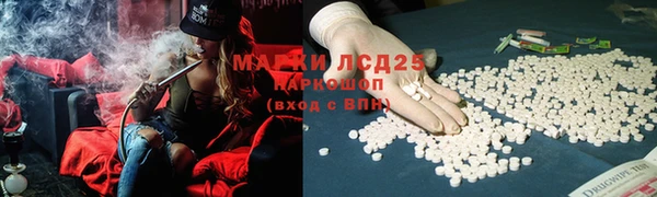 кокаин Навашино