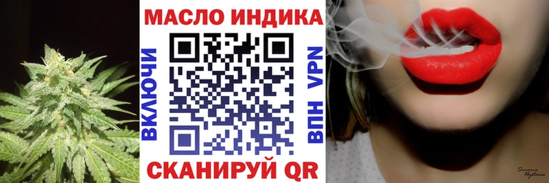 Дистиллят ТГК вейп с тгк  Дыгулыбгей 