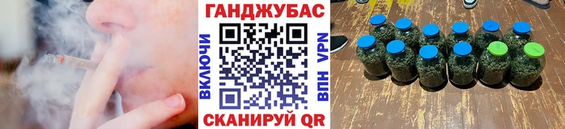 Марихуана план  kraken ТОР  Дыгулыбгей  как найти  